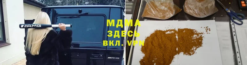 MDMA молли  Весьегонск 